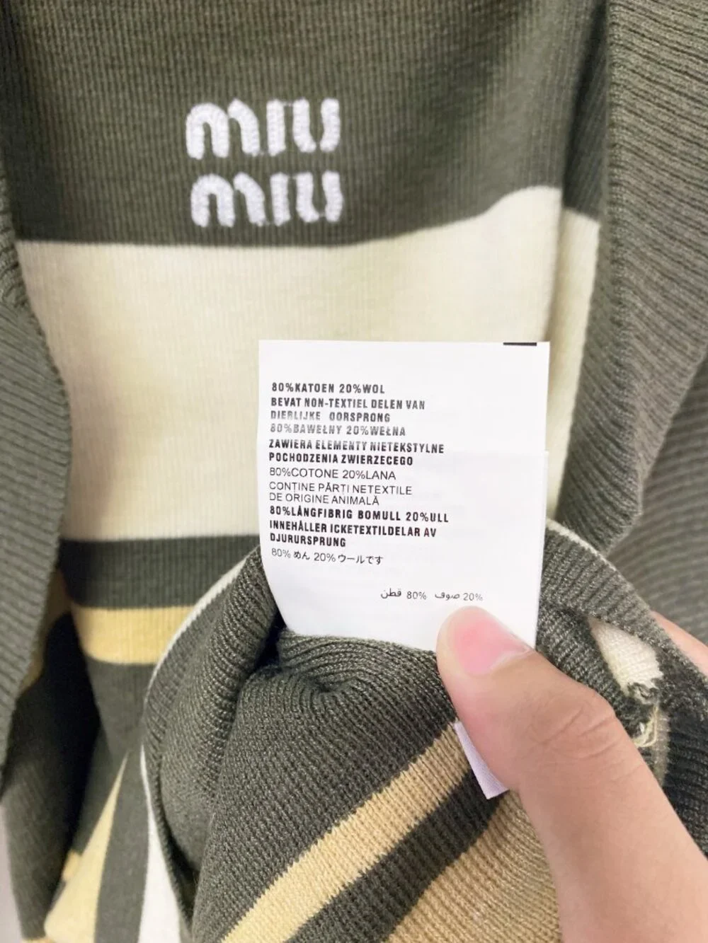Miu Miu 2‑Piece Knit Set Shrug Bolero + Striped Cami Top Matching Outfit